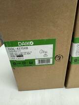 3台セット　DAIKO LEDスポットライト　DOL-4375XB 未使用　照明器具_画像2
