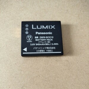 Panasonic Panasonic [ genuine products ] battery DMW-BCE10 LUMIX for [ operation goods ]