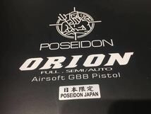 POSEIDON ガスガン Orion《オリオン》セミ/フルオート切り替え可能　JP.Ver_画像5