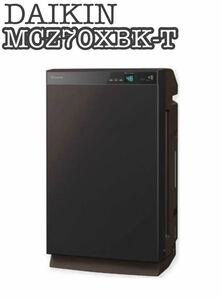 【完動品】DAIKIN ダイキン 除加湿空気清浄機 MCZ70XBK-T うるるとさらら