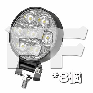 21W Светодиодный рабочий свет работы светлый белый 6500K лодочная трасса UTV ATV Building Machine Road Lights