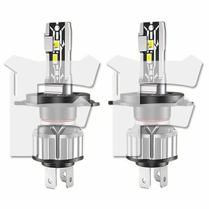 送料無料.. H4 Hi.Low切替 50W LED ヘッドライト ハイ/ロー ファンレス CSPチップ 光軸調整可能 6500K 9000LM 新車検対応 E2-H4 2個 新品