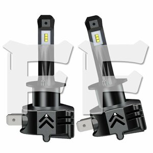 送料無料.. H1 40W LED ヘッドライト フォグランプ PHILIPSチップ 車検ok 6500K AC/DC兼用 9000LM ハロゲンと同じサイズ 10S-H1 2個