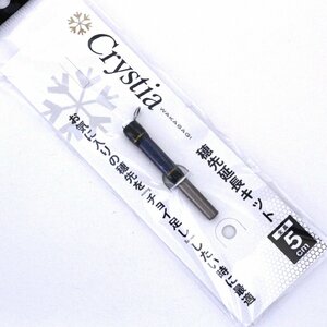 ■ダイワ クリスティアワカサギ 穂先延長キット 5ｃｍ ブルー （07765003）