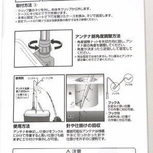 ■未使用品 ダイワ クリスティアワカサギ 快適仕掛ハンガー ホワイトの画像3