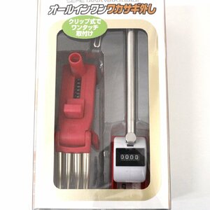 ■未使用品　プロックス オールインワン ワカサギ外し 【チェリー】