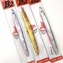 ■【長期店頭在庫品】オフショア用メタルジグ　ホウムラ B2 160ｇ 3個セット ※本体に傷・汚れ有り_画像1