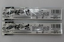 ☆シマノ スピンドリフト90HS、ダイワ ワイズミノーJ 95S 他、ルアー21～38ｇ×合計 6ケセット 【未使用長期在庫品】【1円スタート！】☆45_画像10