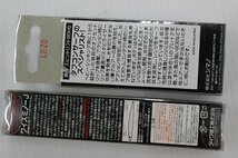 ☆シマノ スピンドリフト90HS、ダイワ ワイズミノーJ 95S 他、ルアー21～38ｇ×合計 6ケセット 【未使用長期在庫品】【1円スタート！】☆45_画像6