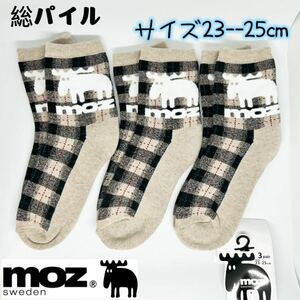 MOZ モズ 総パイル　レディース　靴下　ソックス　3足セット 23-25cm