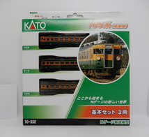 KATO 10-332 165系 低屋根 基本セット 3両_画像1