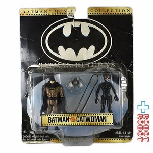 ケナー バットマン リターンズ バットマン VS キャットウーマン 開封