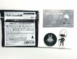 ◇【未使用】 NieR：Automata　ミニアクリルスタンドコレクション【9S(ゴーグル)】ニア・オートマタ