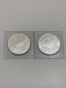 #1661A 【美品】 天皇陛下御在位60年記念 1万円銀貨 2枚 ブリスターパック入り 昭和六十一年 記念硬貨 壱万円銀貨 銀貨