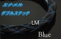 45％OFFセール!!ハンドルカバー ブラック/ブルー LM(40.5cm-41.5cm) / トラック用品 即納 ダブルステッチ エナメル UD ふそう いすゞ 日野 _画像2