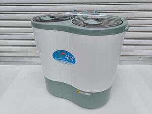 ALUMIS アルミス 2槽式小型自動洗濯機 【NEW 晴晴】 脱水機能搭載 AHB-02