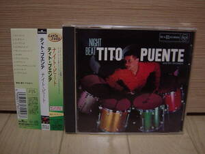 CD[LATIN] 帯 TITO PUENTE NIGHT BEAT ティト・プエンテ ナイト・ビート