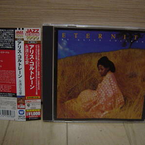 CD[JAZZ] 帯 ALICE COLTRANE ETERNITY アリス・コルトレーンの画像1