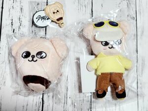 straykids バックチャーム パピーム セット ※クリップおまけです