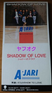 ８cmCDシングル! A-JARI『SHADOW OF LOVE』☆セーラー服反逆同盟☆