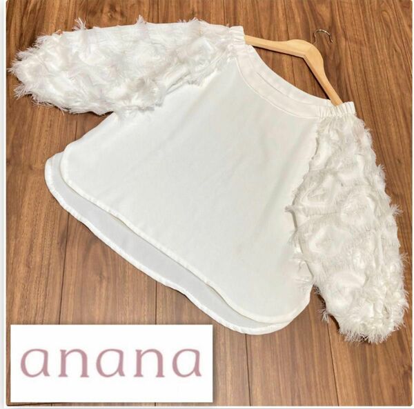 美品　anana アナナ　ホワイト　袖フワフワ　ブラウス　トップス　OL スーツ アイボリー