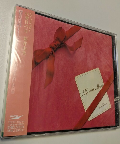 M 匿名配送　CD 荒井由実 14番目の月 4988006166349　松任谷由実　ユーミン