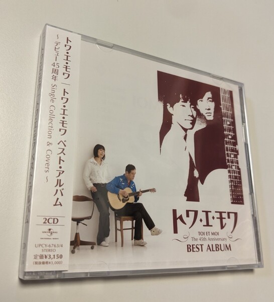 M 匿名配送 CD トワ・エ・モワ ベストアルバム ~デビュー45周年 Single Collection & Covers~ 4988005787293