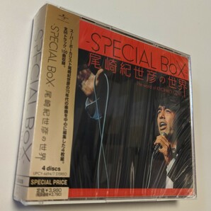 MR 匿名配送 CD 尾崎紀世彦 SPECIAL BoX 尾崎紀世彦の世界 4CD 4988005767950