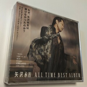 MR 匿名配送 矢沢永吉 ALL TIME BEST ALBUM(通常盤) Original recording remastered CD CAROLS キャロル ベスト　4562226220571