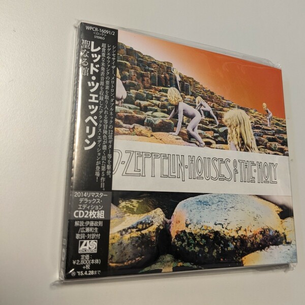MR 匿名配送 国内盤 CD レッド・ツェッペリン 聖なる館 デラックス・エディション 通常盤 2CD Led Zeppelin 4943674197897
