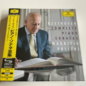 MR 匿名配送 SHM-CD ベートーヴェン ピアノ・ソナタ全集 8枚組 マウリツィオ・ポリーニ 4988005856241
