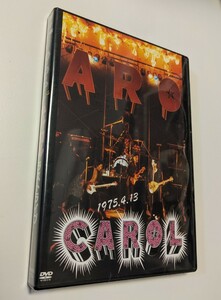 MR 匿名配送 新品 CAROL 燃えつきるキャロル・ラストライブ DVD 矢沢永吉 ジョニー大倉 　4988005324269