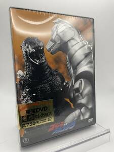 M 匿名配送 DVD ゴジラVSメカゴジラ 東宝DVD名作セレクション 4988104101617