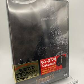 M 匿名配送 DVD ゴジラファイナルウォーズ 東宝DVD名作セレクション 4988104101693