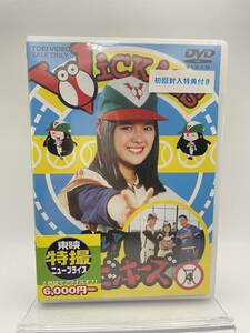 M 匿名配送 2DVD 初回限定盤 がんばれ! レッドビッキーズ 4 東映ビデオ 4988101198900