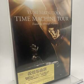 M 匿名配送 2DVD 松任谷由実 TIME MACHINE TOUR Traveling through 45years 4988031355701