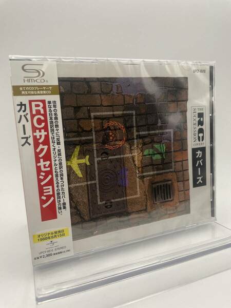 M 匿名配送 SHM-CD RCサクセション カバーズ 4988005544650