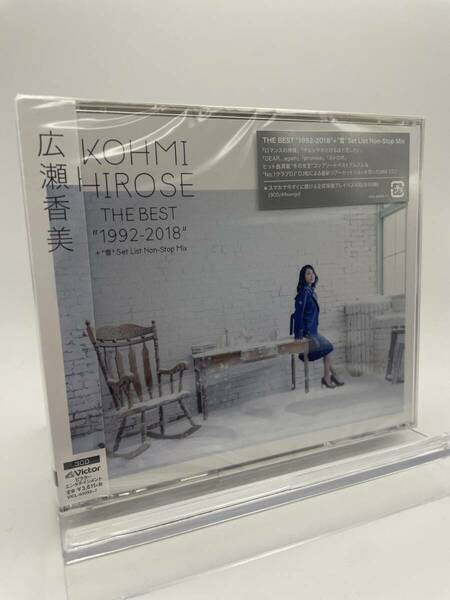 M 匿名配送 3CD 広瀬香美 THE BEST 1992-2018 + 雪 Set List Non-Stop Mix 通常盤 4988002779314