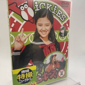 M 匿名配送 2DVD がんばれ レッドビッキーズ 2 東映ビデオ 通常盤 4988101198887