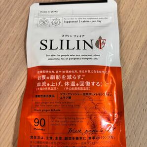 キラリズム 燃焼系 サプリメント スリリンファイア -SLILIN F- ボディサポート 【機能性表示食品】90粒袋　1日3粒