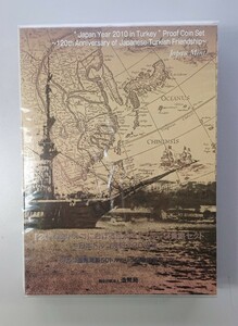 ■送料無料 2010年 平成22年 トルコにおける日本年 プルーフ貨幣セット 日本トルコ友好120周年 50トルコリラ記念銀貨入 造幣局