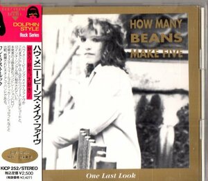 How Many Beans Make Five /傑作コンピ/ギターポップ、ネオアコ