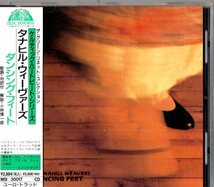 Tannahill Weavers /傑作/トラッド、フォーク、ケルト_画像1