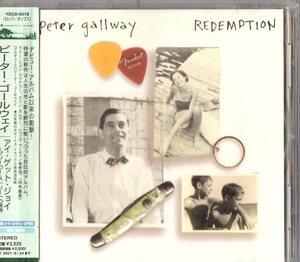 Peter Gallway /９９年/ルーツ、フォーク、ｓｓｗ,AOR