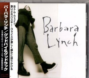 Barbara Lynch /９８年/オルタナ、フォーク、ＳＳＷ