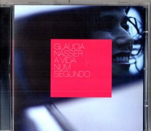 Glaucia Nasser /傑作/ＭＰＢ、ボサノバ、サンバ