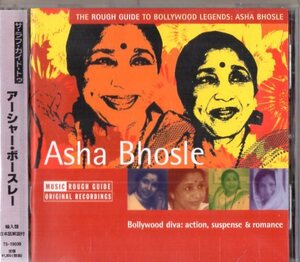 Asha Bhosle /傑作コンピ/インド映画音楽、ボリウッド