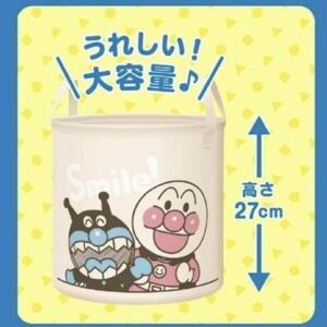 アンパンマン【ANPANMAN】オリジナル 収納バスケット すかいらーく 非売品