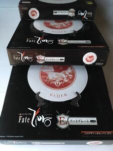 【バンプレスト一番くじプレミアム】“Fate Zero” PART 2. E賞 アートプレート-全3種-（未開封品1種3個セット）