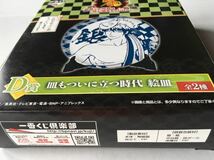 【バンプレスト一番くじ】『“銀魂” ～夏でも羽目は外し過ぎちゃいけない～D賞 皿もついに立つ時代 絵皿 -全2種-（未開封品 1種）』_画像3